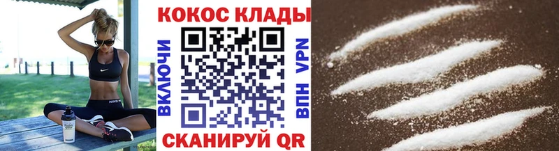 Названия наркотиков Всеволожск A-PVP  Мефедрон  Марихуана  COCAIN 