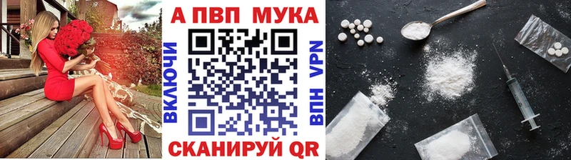 ссылка на мегу рабочий сайт Всеволожск Alfa_PVP крисы CK