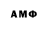 ТГК гашишное масло Mr Amorim