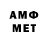 МЕТАДОН methadone P1ayerflar