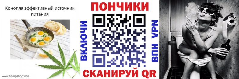 Печенье с ТГК конопля Всеволожск