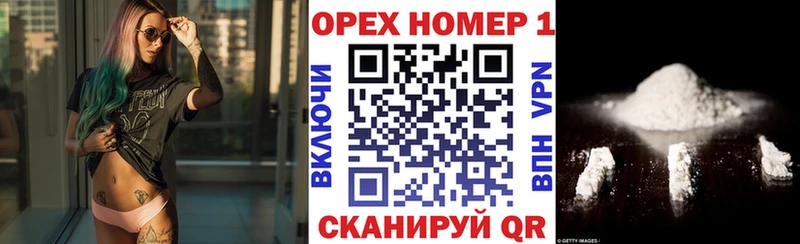 COCAIN Эквадор  дарнет шоп  Всеволожск 