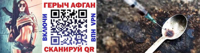 mega онион  Всеволожск  Героин белый 