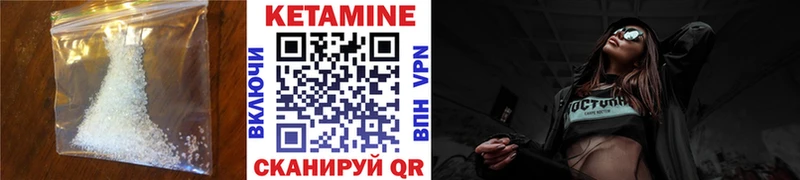 КЕТАМИН ketamine  Всеволожск 