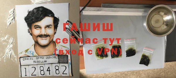 ALPHA PVP Белокуриха