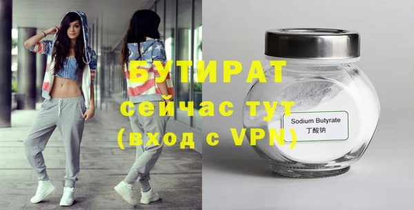 стафф Беломорск
