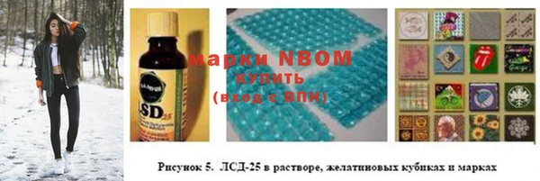 стафф Беломорск
