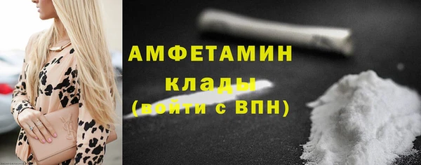 ALPHA PVP Белокуриха