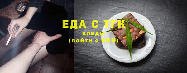 ALPHA PVP Белокуриха