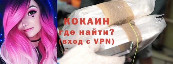 стафф Беломорск