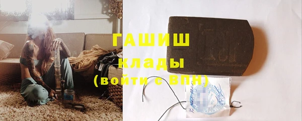 стафф Беломорск