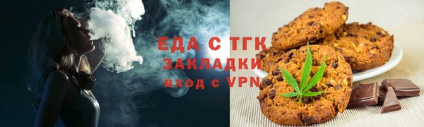 стафф Беломорск