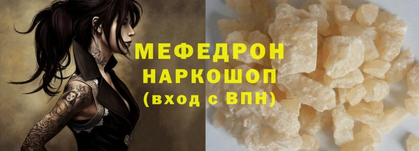 спиды Белоозёрский