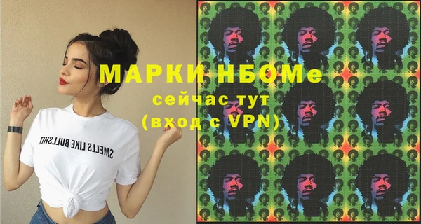 ALPHA PVP Белокуриха