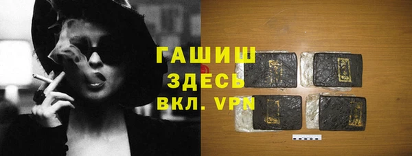 первитин Протвино