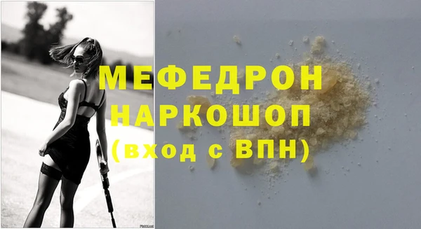 спиды Белоозёрский