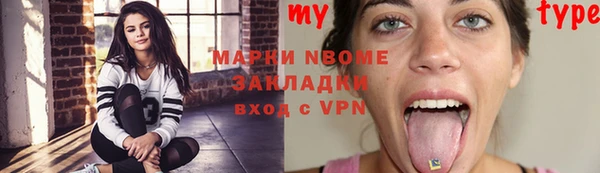 стафф Беломорск