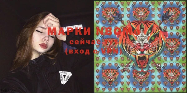ALPHA PVP Белокуриха