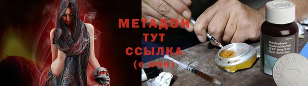 ALPHA PVP Белокуриха