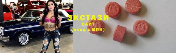 стафф Беломорск