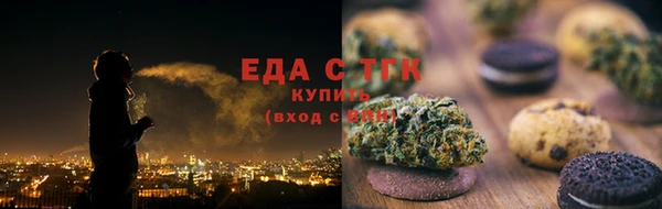 спиды Белоозёрский