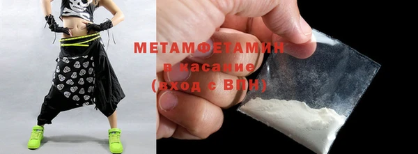 спиды Белоозёрский