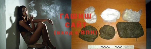 стафф Беломорск