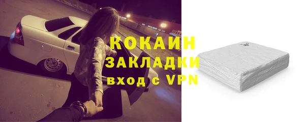 стафф Беломорск