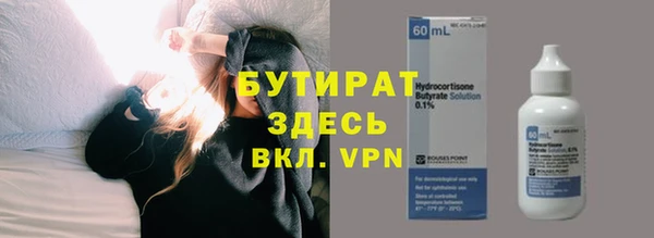 спиды Белоозёрский