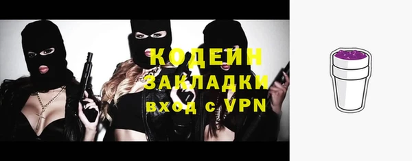 стафф Беломорск