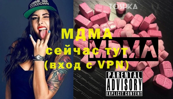 ALPHA PVP Белокуриха