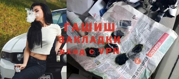 стафф Беломорск
