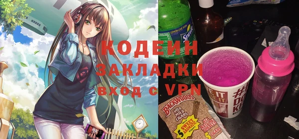 ALPHA PVP Белокуриха