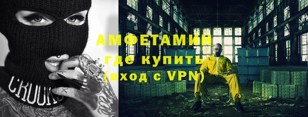 стафф Беломорск