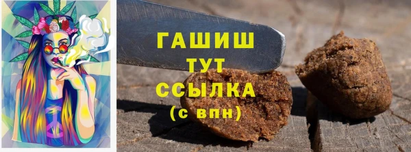 первитин Протвино