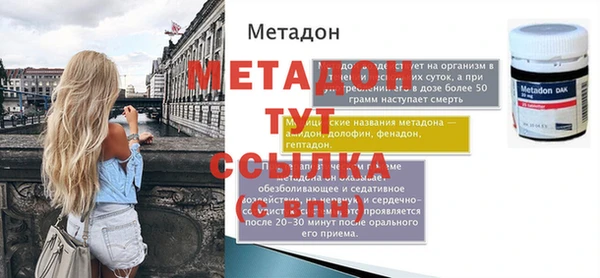 стафф Беломорск