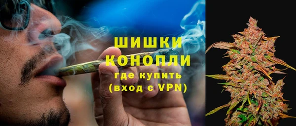 стафф Беломорск