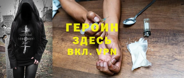 mdma Пролетарск