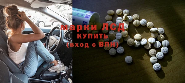 стафф Беломорск