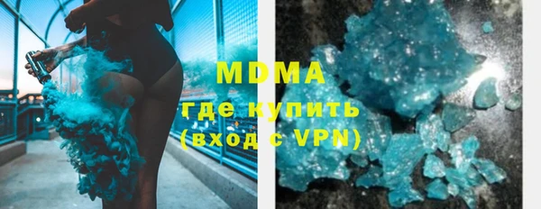ALPHA PVP Белокуриха