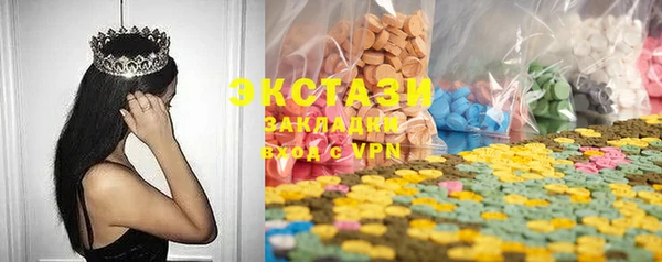 стафф Беломорск