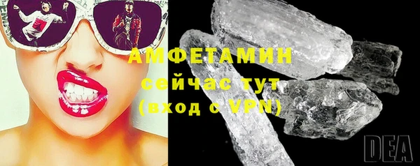 спиды Белоозёрский