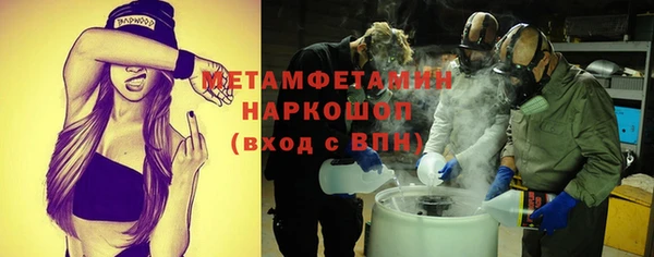 ALPHA PVP Белокуриха