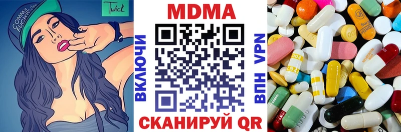 блэк спрут   купить  цена  Всеволожск  MDMA молли 