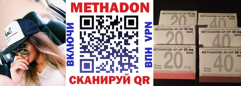 где купить наркоту  Всеволожск  МЕТАДОН VHQ 