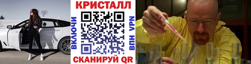 МЕТАМФЕТАМИН винт  сколько стоит  Всеволожск 