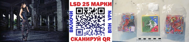 цена   Всеволожск  Марки 25I-NBOMe 1,8мг 
