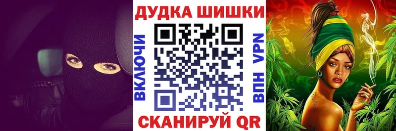 Шишки марихуана семена  купить закладку  Всеволожск 